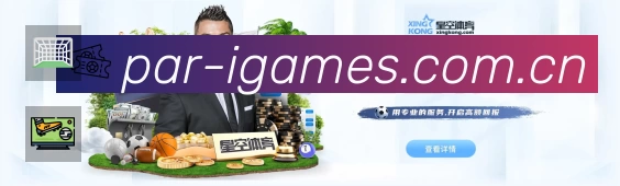 爱游戏App 页面展示