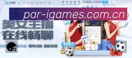 全球赛事精选